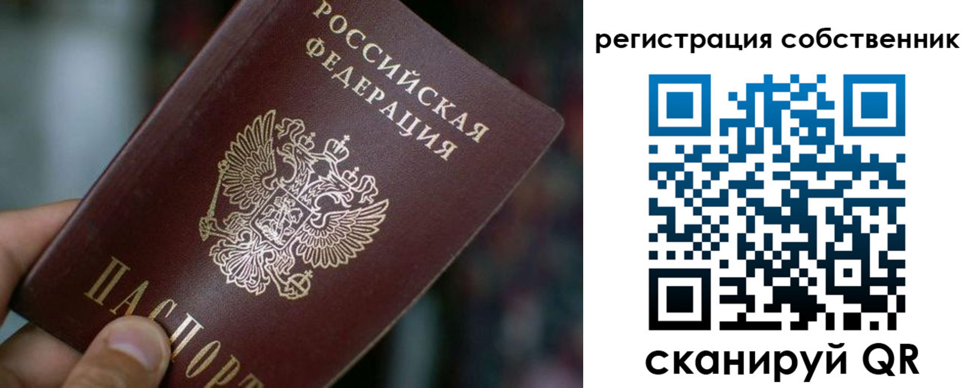 пропишу в квартире в Волгодонске